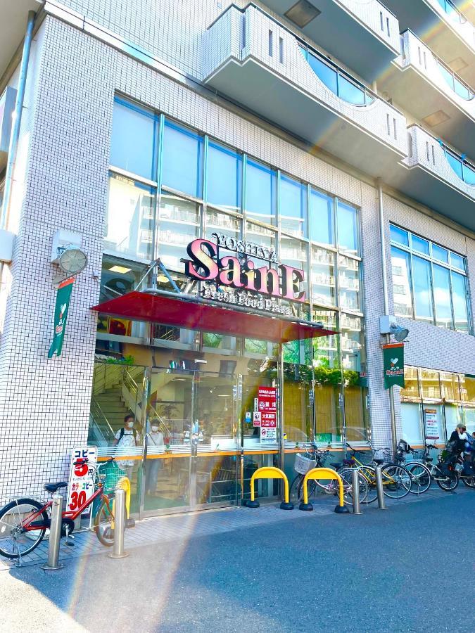 도쿄 Nearest Sta 4Mins!Nr Ikebukuro,Shinjuku,Shibuya! 아파트 외부 사진