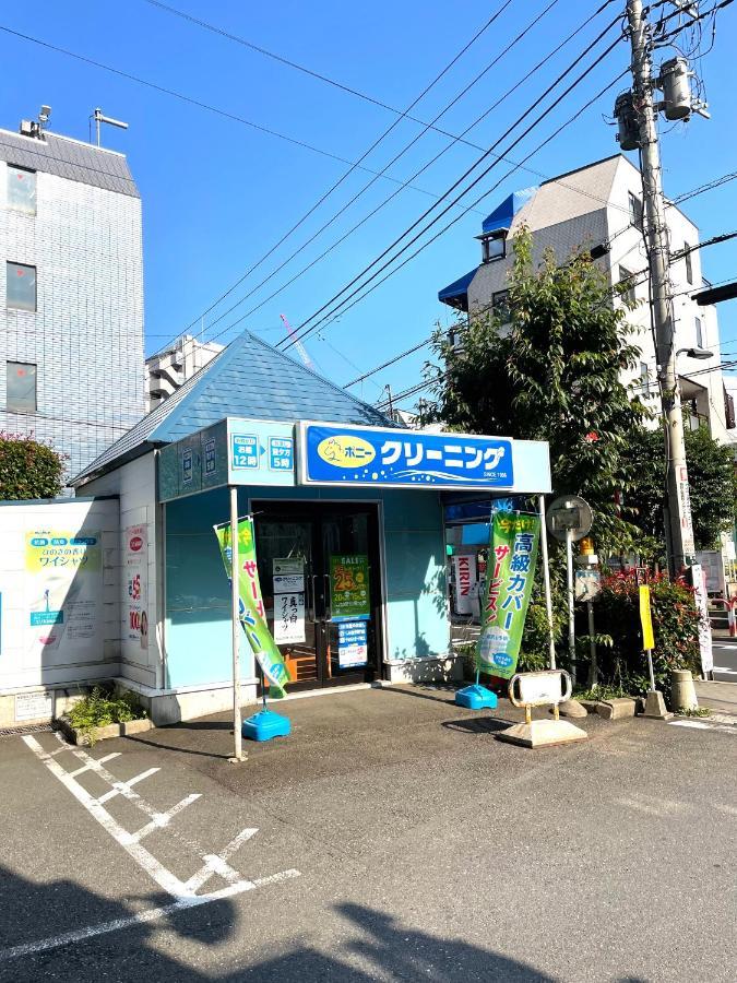 도쿄 Nearest Sta 4Mins!Nr Ikebukuro,Shinjuku,Shibuya! 아파트 외부 사진