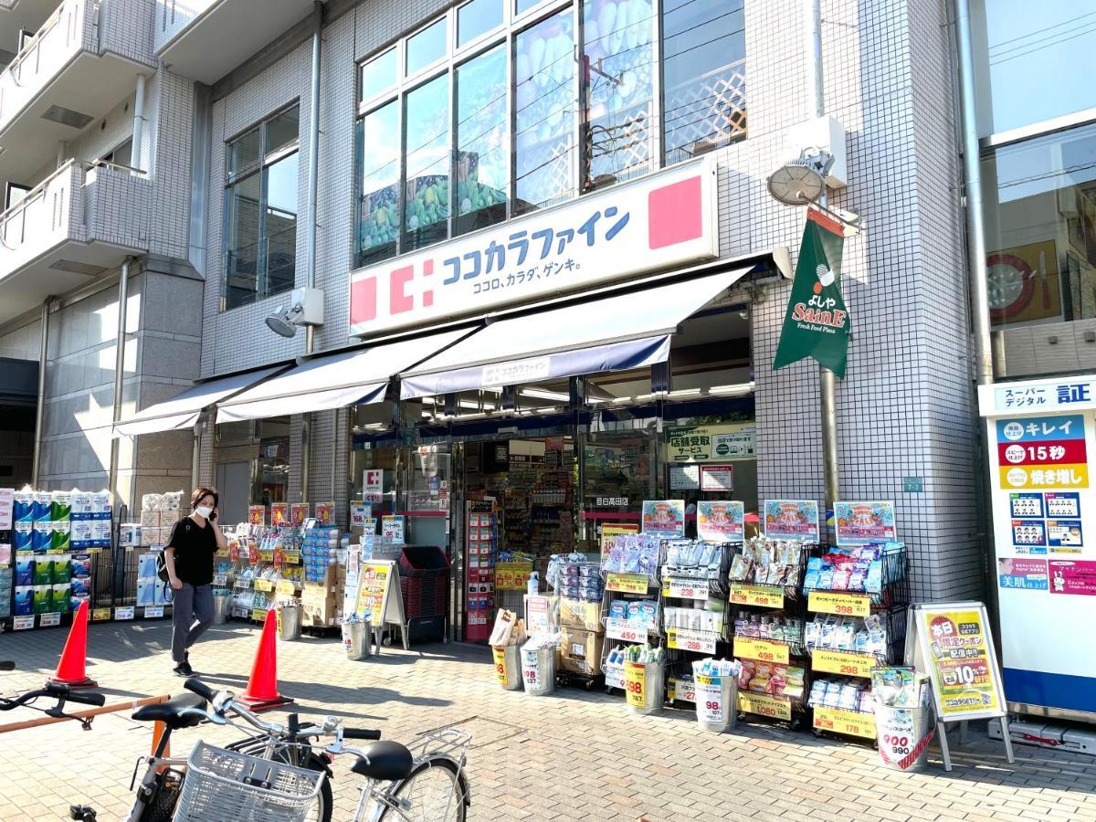 도쿄 Nearest Sta 4Mins!Nr Ikebukuro,Shinjuku,Shibuya! 아파트 외부 사진